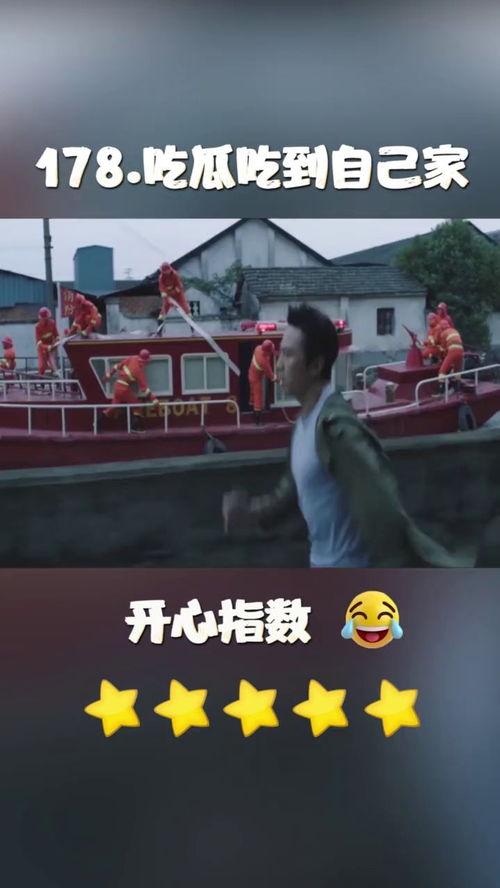 吃瓜视频经典搞笑,盘点那些让人捧腹大笑的搞笑视频