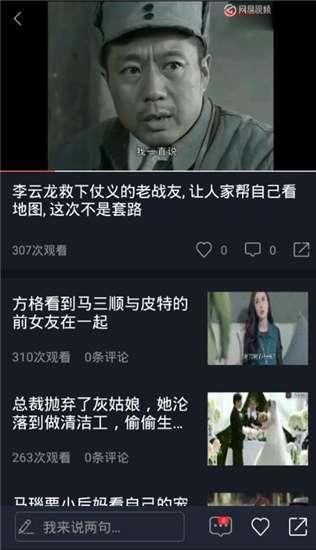 吃瓜原始视频在线观看,原始视频在线观看，带你直击事件真相