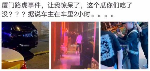 土豆网吃瓜群众真实视频,揭秘热门事件幕后真相
