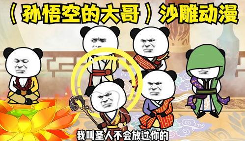 嬴政吃瓜沙雕动画视频在线观看,沙雕动画带你领略古代帝王搞笑日常