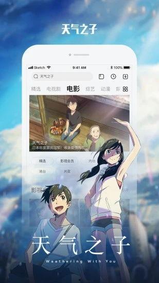 为爱奔跑吃瓜视频大全下载,为爱而跑，尽享视频盛宴