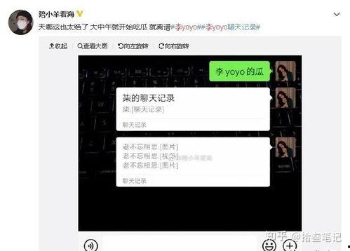抖音吃瓜视频哪里看,带你一探究竟