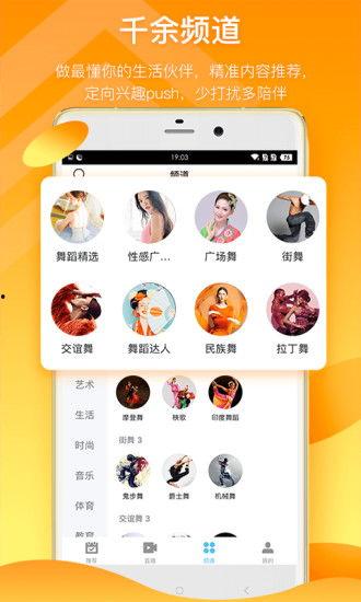外卖苏苏吃瓜视频下载安装,外卖美食探索之旅，下载安装指南一网打尽