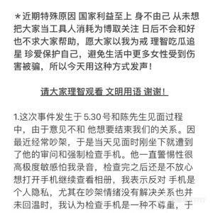 全网最热最全吃瓜视频,揭秘娱乐圈幕后真相！