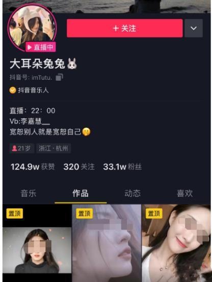 东莞吃瓜事件视频播放,视频曝光引发网友热议