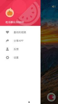 图片视频吃瓜在线观看,图片视频吃瓜盛宴，在线观看一网打尽