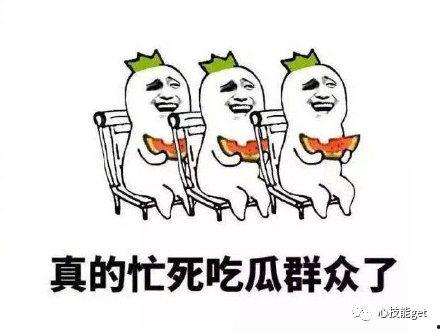 不要过度的吃瓜视频,守护心灵净土